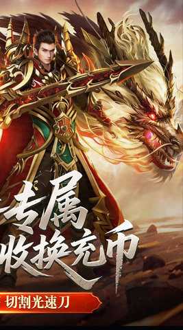 王者之战bt版 1.0.2 安卓版 1