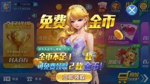 大众棋牌   1