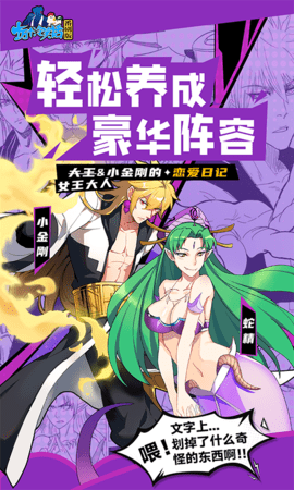 十万个冷笑话番剧版内购版 0.4.25.27 手机版 2