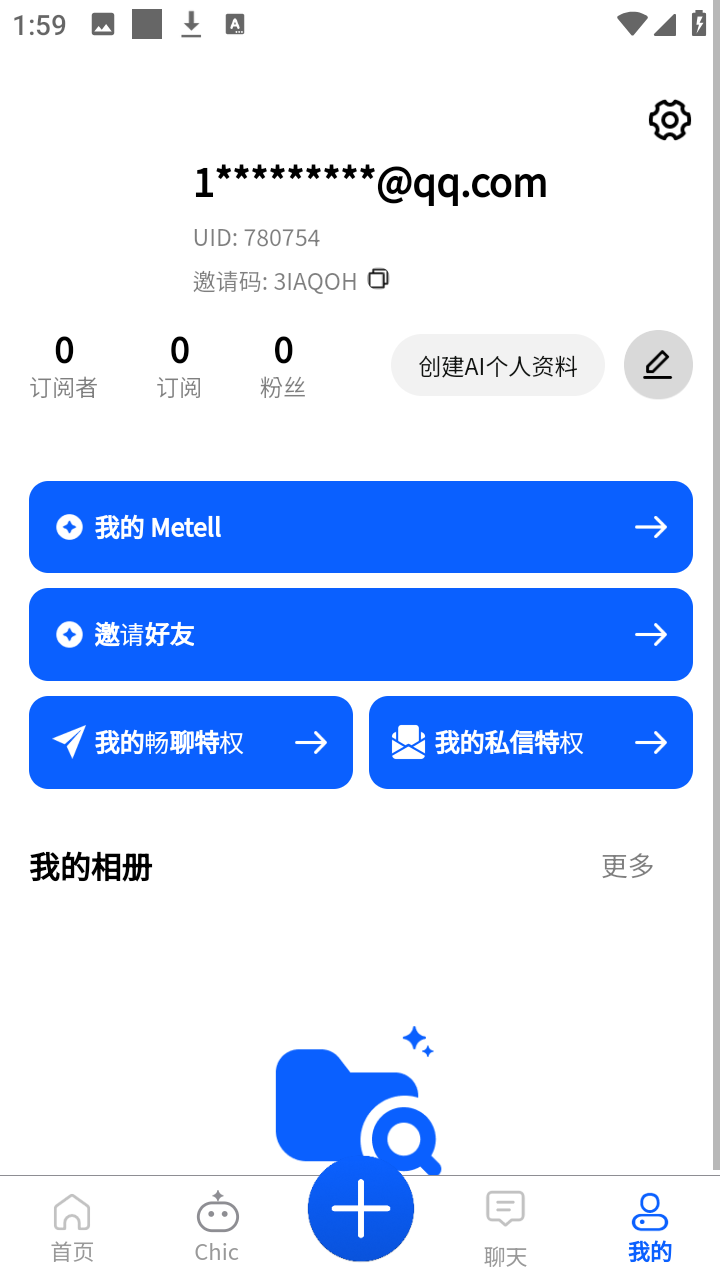 ReverseTok 2.2.47 手机版 2