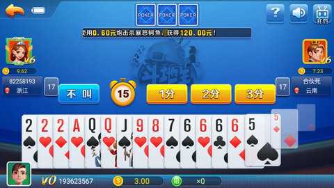 推拉棋牌7.1.0版本   2