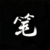 笔趣小说黑色版 1.0.6 最新版
