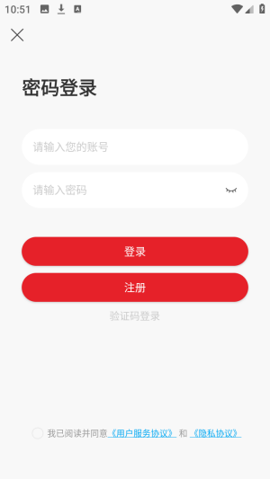 星图漫剧啥都看免费版app下载-星图漫剧最新版软件安卓版下载