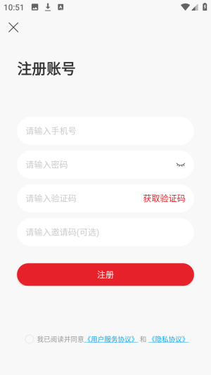星图漫剧啥都看免费版app下载-星图漫剧最新版软件安卓版下载