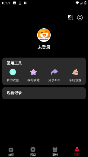 星图漫剧啥都看免费版app下载-星图漫剧最新版软件安卓版下载