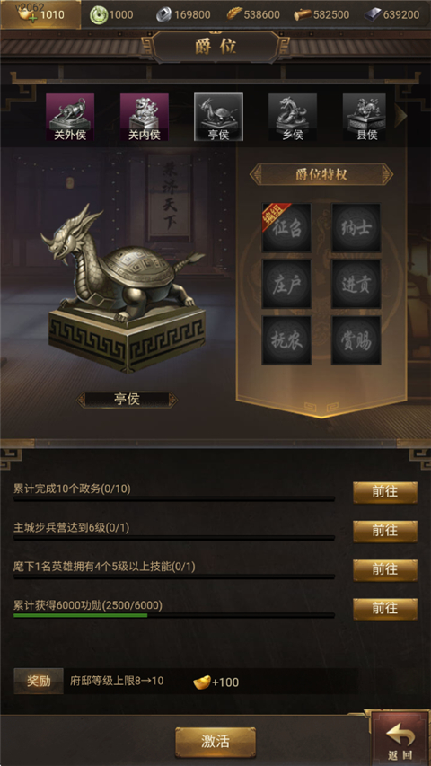 暗夜兵团新手必做事项?