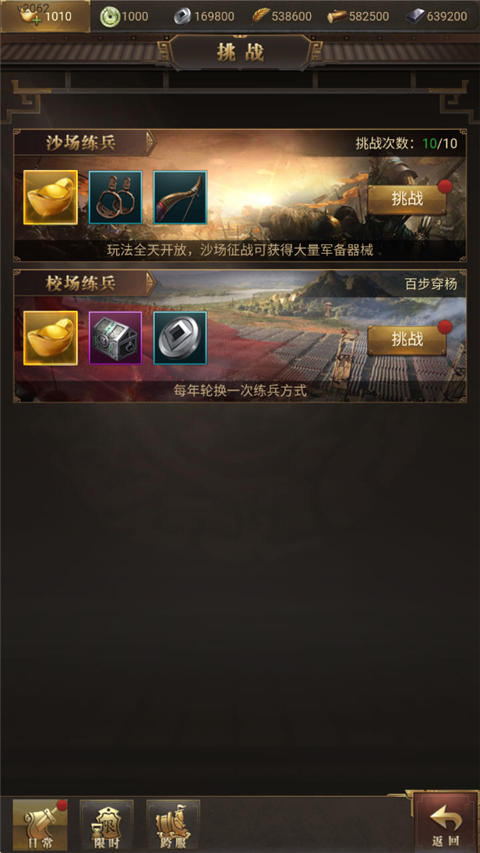 暗夜兵团新手必做事项?