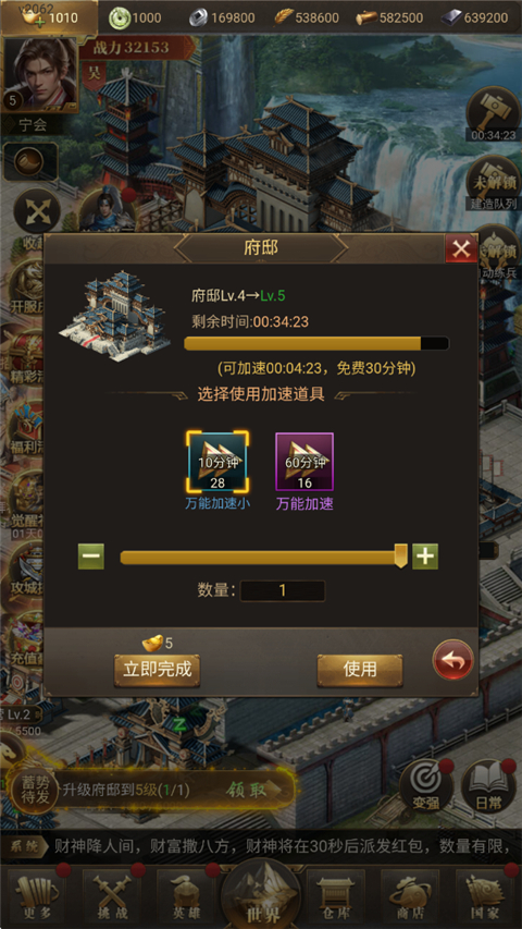 暗夜兵团新手必做事项?