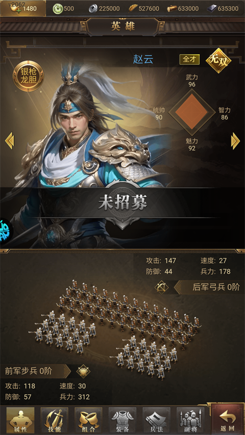 暗夜兵团蜀汉阵营英雄介绍