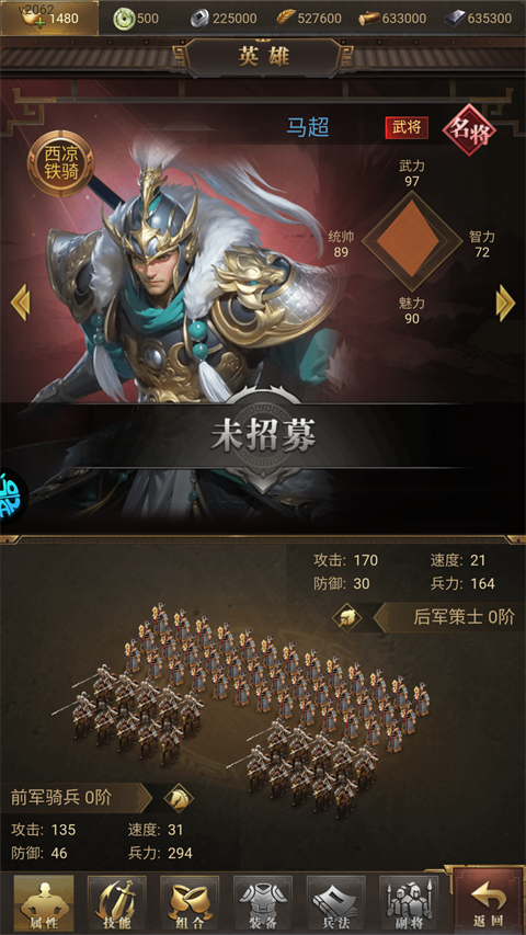 暗夜兵团蜀汉阵营英雄介绍
