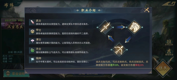 飓风三国新手怎么玩？