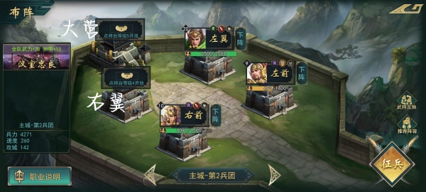 飓风三国新手怎么玩？
