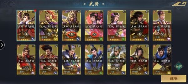 飓风三国新手怎么玩？
