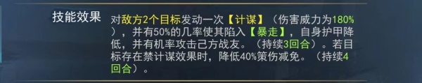 飓风三国新手怎么玩？