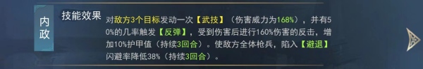 飓风三国新手怎么玩？