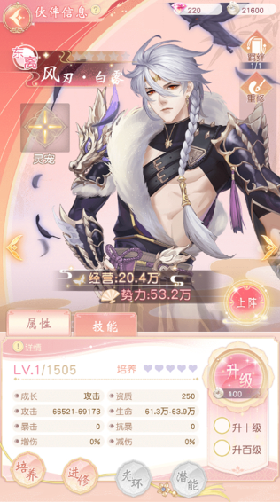 screenshot_2026-04-23_14-01-47.png