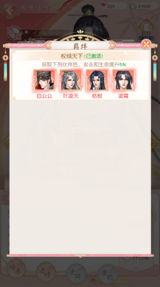screenshot_2026-04-23_14-01-35.png