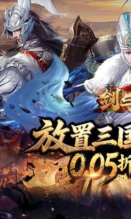 剑与盾 0.0.37.35 安卓版 0