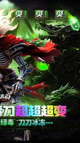 月影黑白 1.0.0 官方版 1