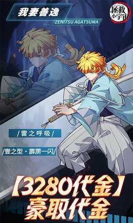 拯救小宇宙免费版 1.0.1 安卓版 2