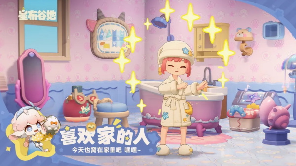 星布谷地 0.92 最新版 3