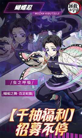 拯救小宇宙内购版 1.0.1 安卓版 4