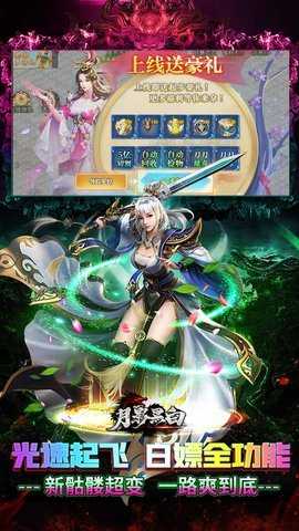 月影黑白 1.0.0 官方版 2
