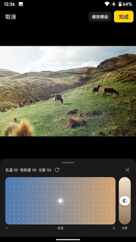 Filmix相机 1.8.1 手机版 1