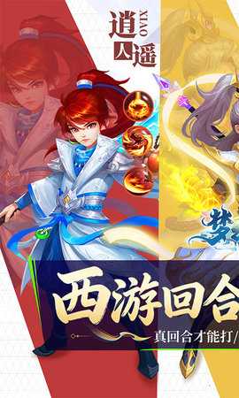 梦幻诸石买断版 1.0.0 最新版 0
