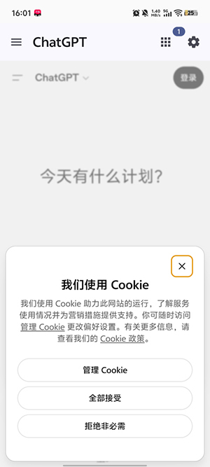 AIHub 2.0.1 最新版 3
