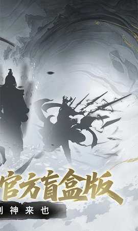 剑气除魔0.1折 1.0.0 官方版 1