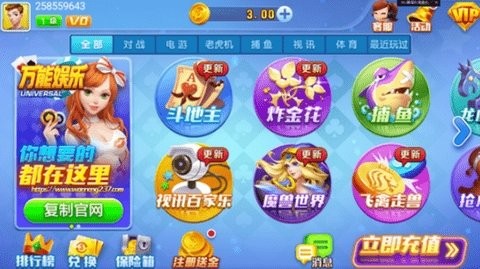 万能棋牌娱乐   2