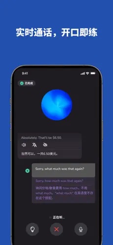 VocaAI 1.4.0 官方版 1