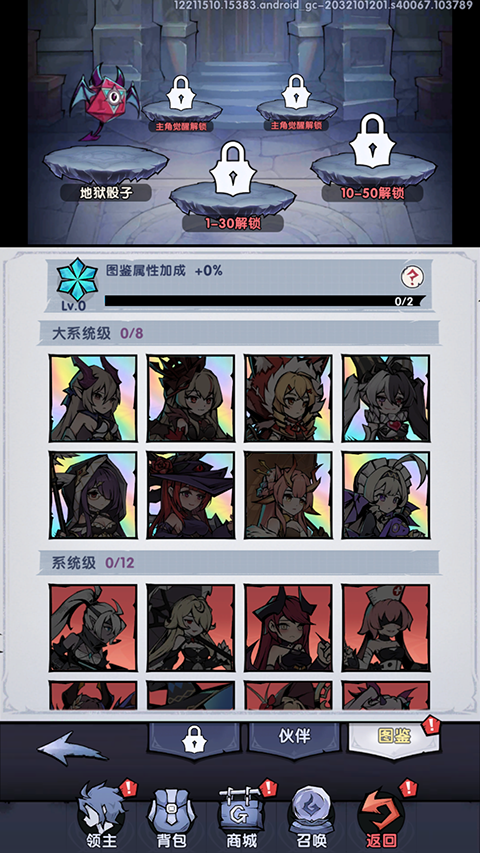 飞翔之光怎么玩？