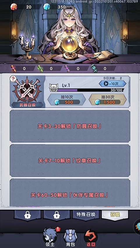 飞翔之光怎么玩？