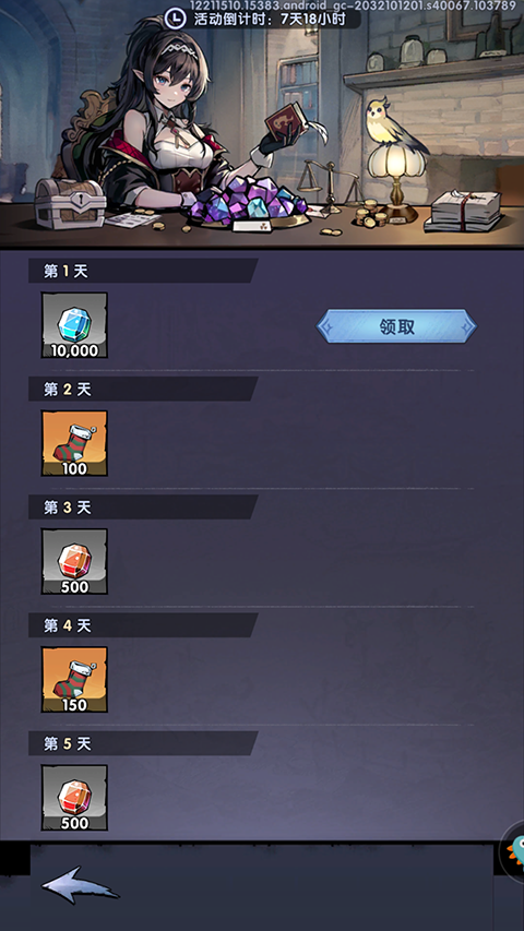 飞翔之光怎么玩？