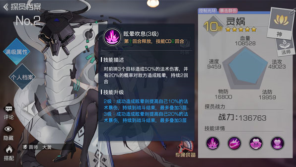 双生幻想新手怎么玩？