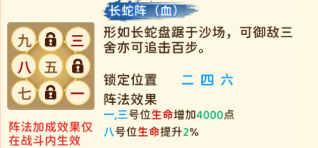 前期阵容如何搭配?