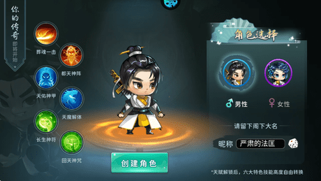 神州风闻录怎么玩？