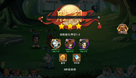 神州风闻录怎么玩？