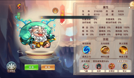 神州风闻录怎么玩？