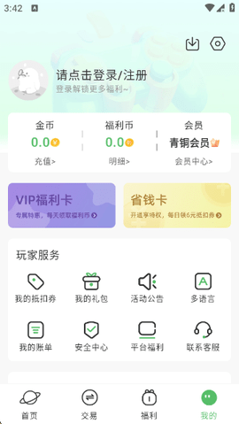 screenshot_2026-04-24_15-42-55.png