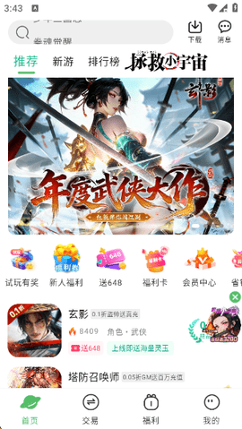 screenshot_2026-04-24_15-43-01.png