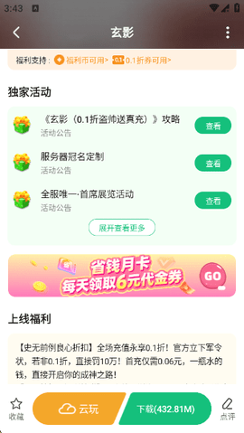 screenshot_2026-04-24_15-43-22.png