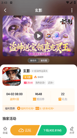 screenshot_2026-04-24_15-43-14.png