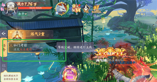 天道问情新手怎么玩? 天道问情新手怎么玩?