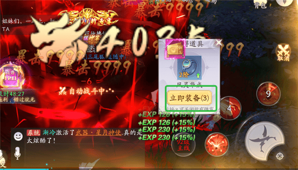 天道问情新手怎么玩? 天道问情新手怎么玩?