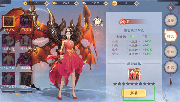 天道问情新手怎么玩? 天道问情新手怎么玩?