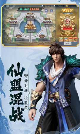 百炼龙渊 1.0.1 最新版 4