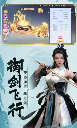 百炼龙渊 1.0.1 最新版 1